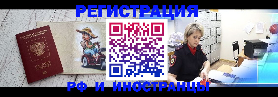 регистрация для дет. сада в Кубинке